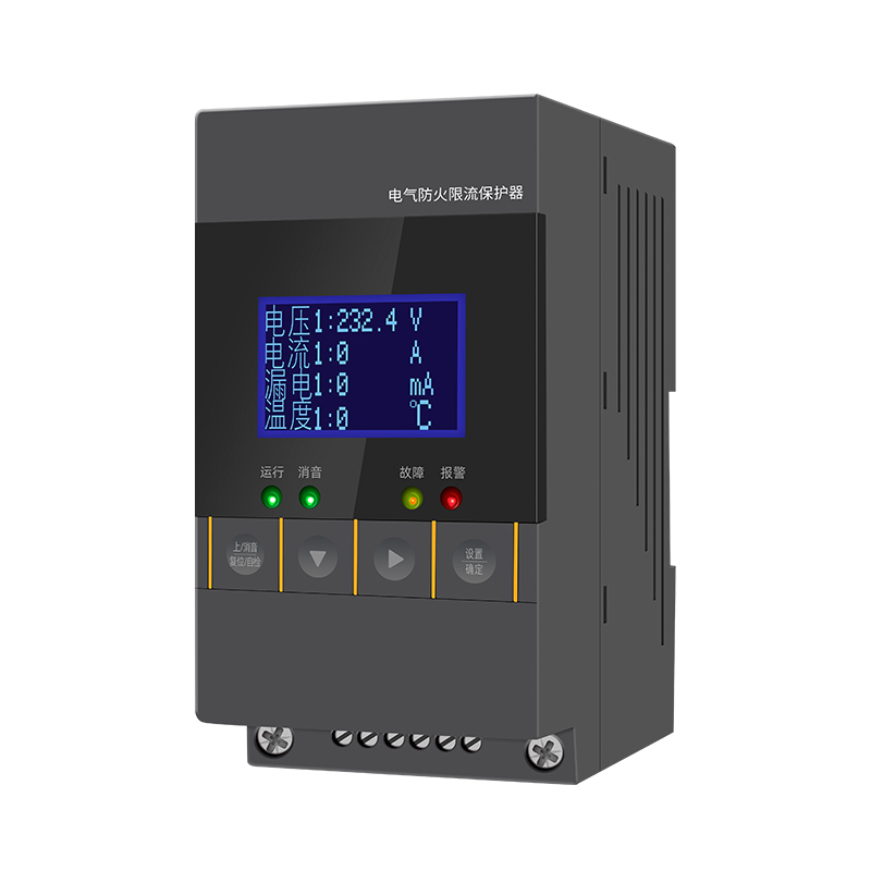 单相防火限流式保护器（导轨式）